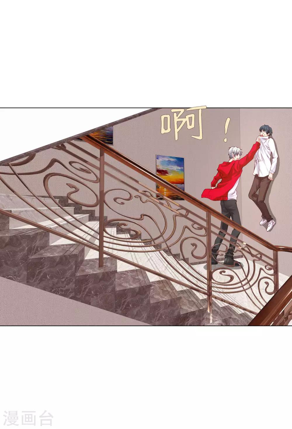 第162话 男同桌的宠爱-第167话