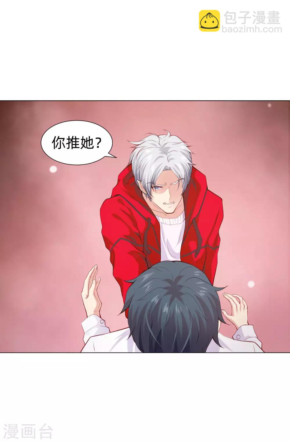第162话 男同桌的宠爱-第167话