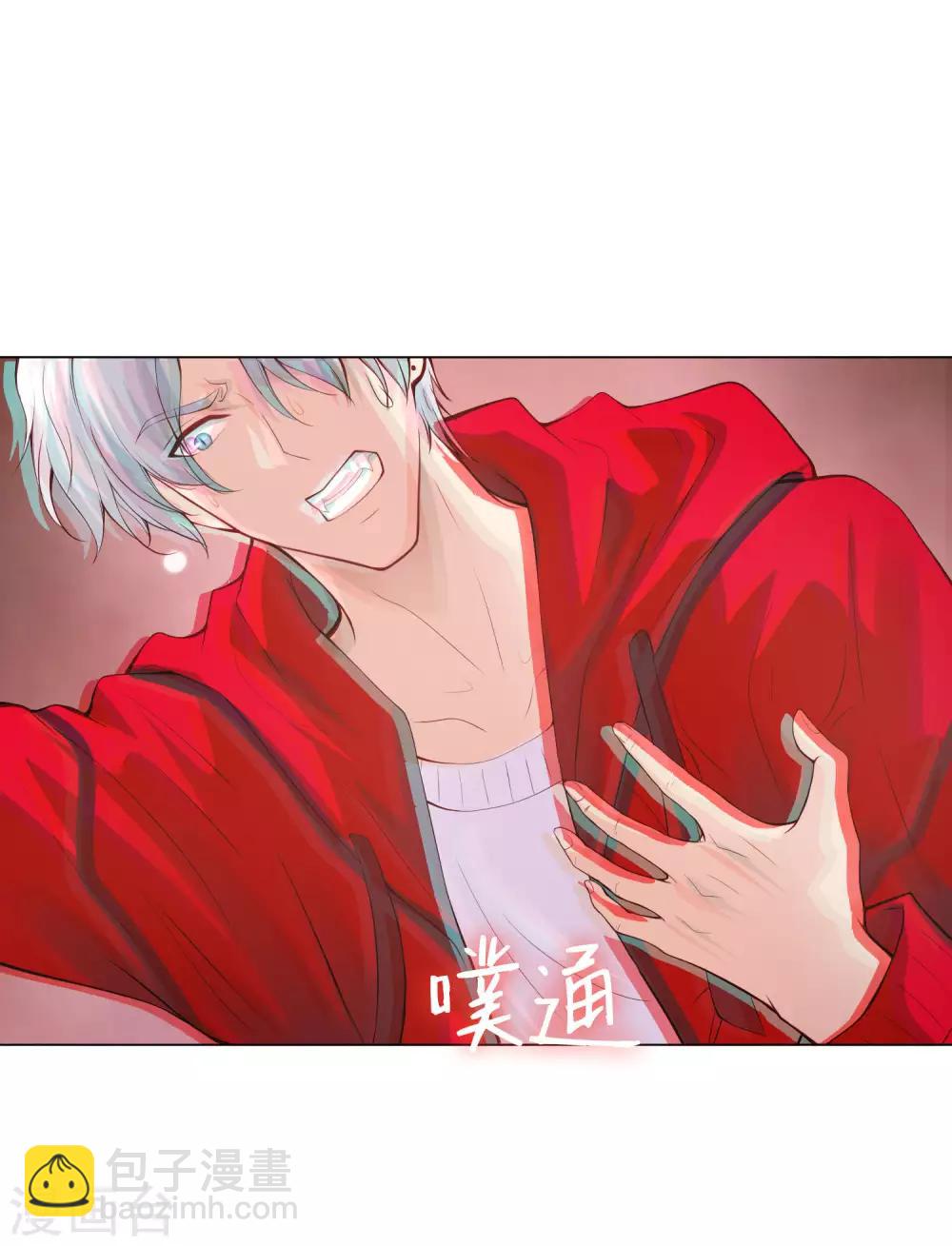 第162话 男同桌的宠爱-第167话