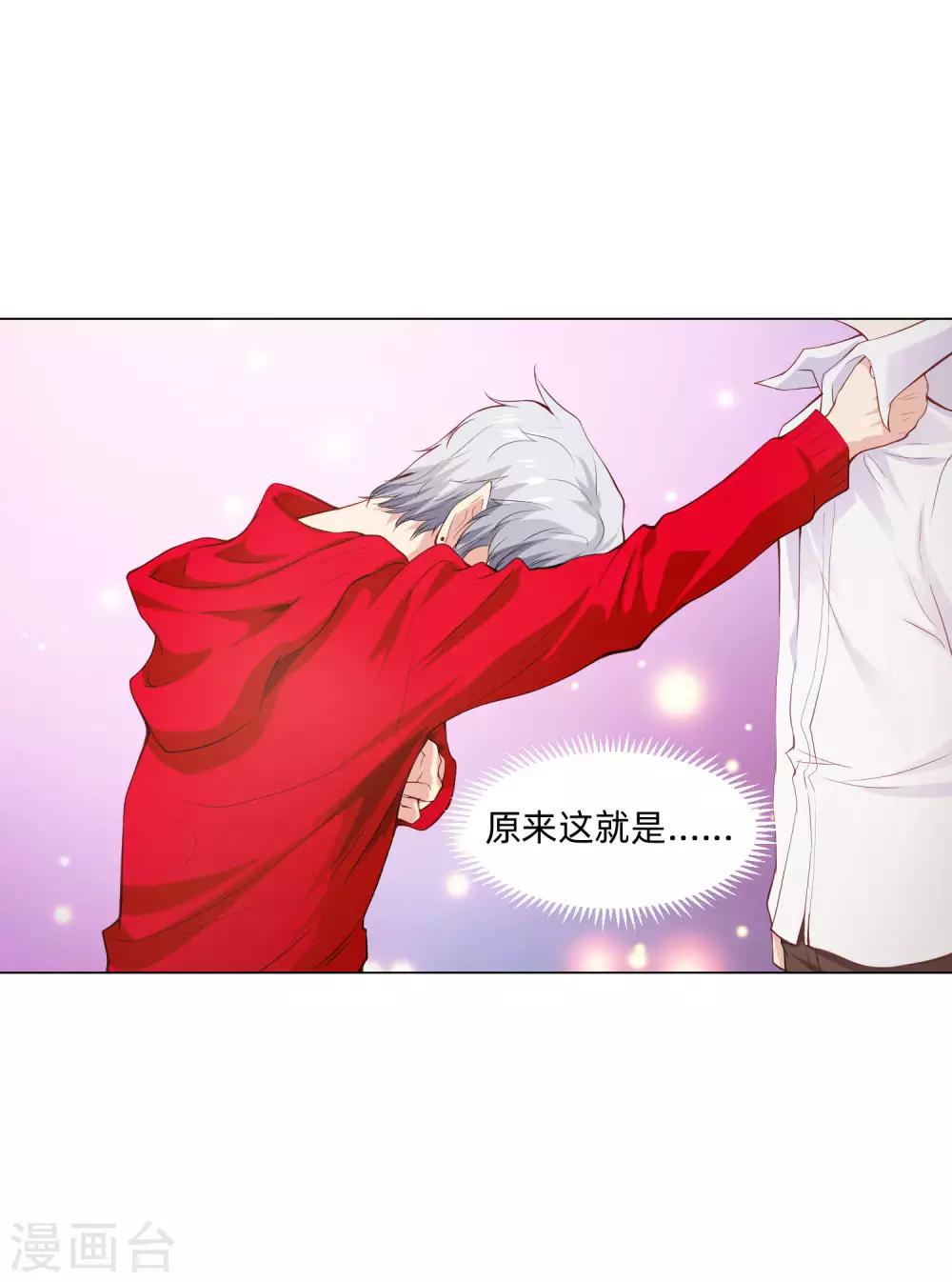 第162话 男同桌的宠爱-第167话