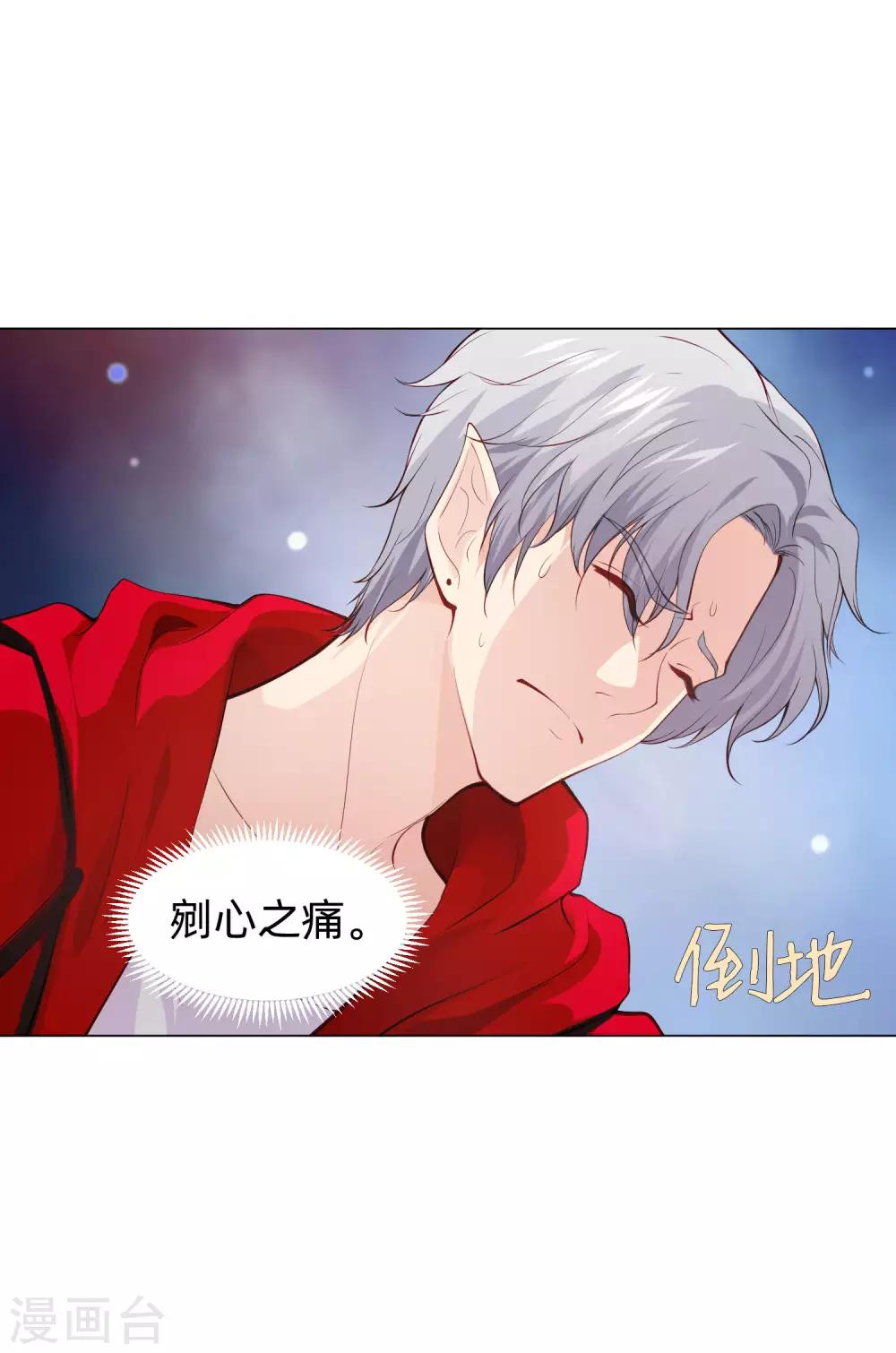 第162话 男同桌的宠爱-第167话