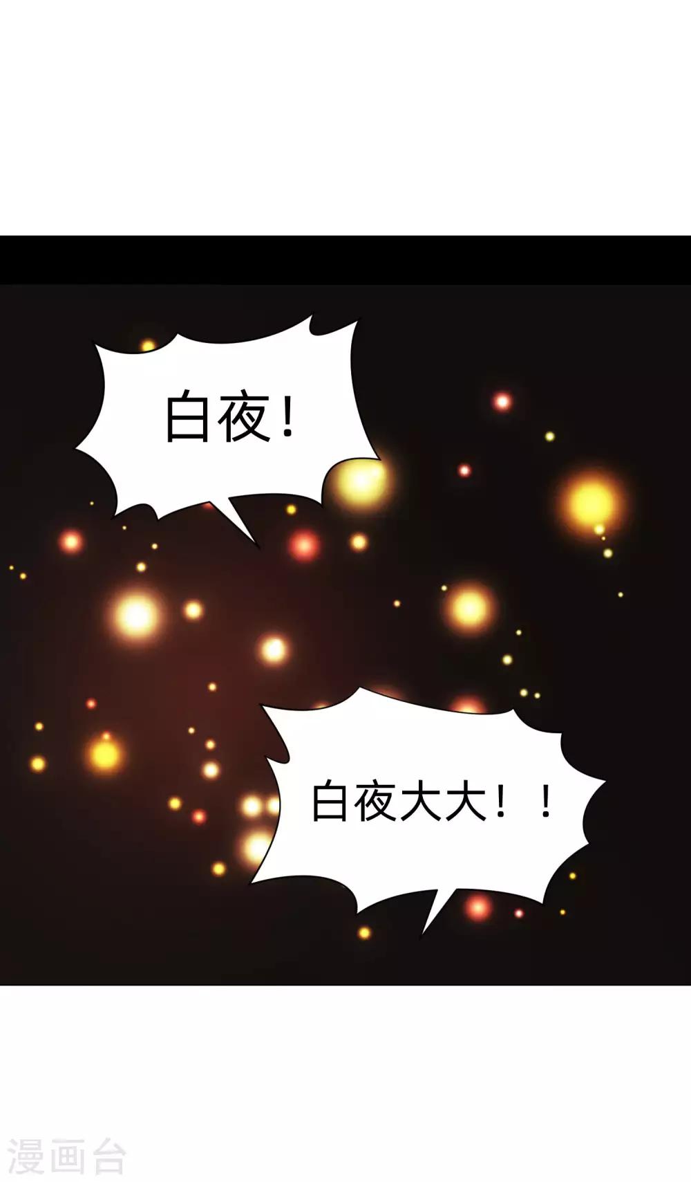 第162话 男同桌的宠爱-第167话