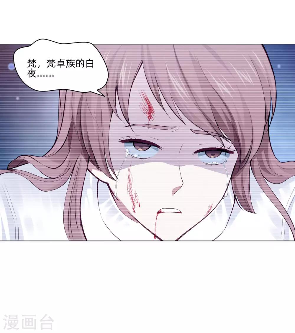 第162话 男同桌的宠爱-第167话