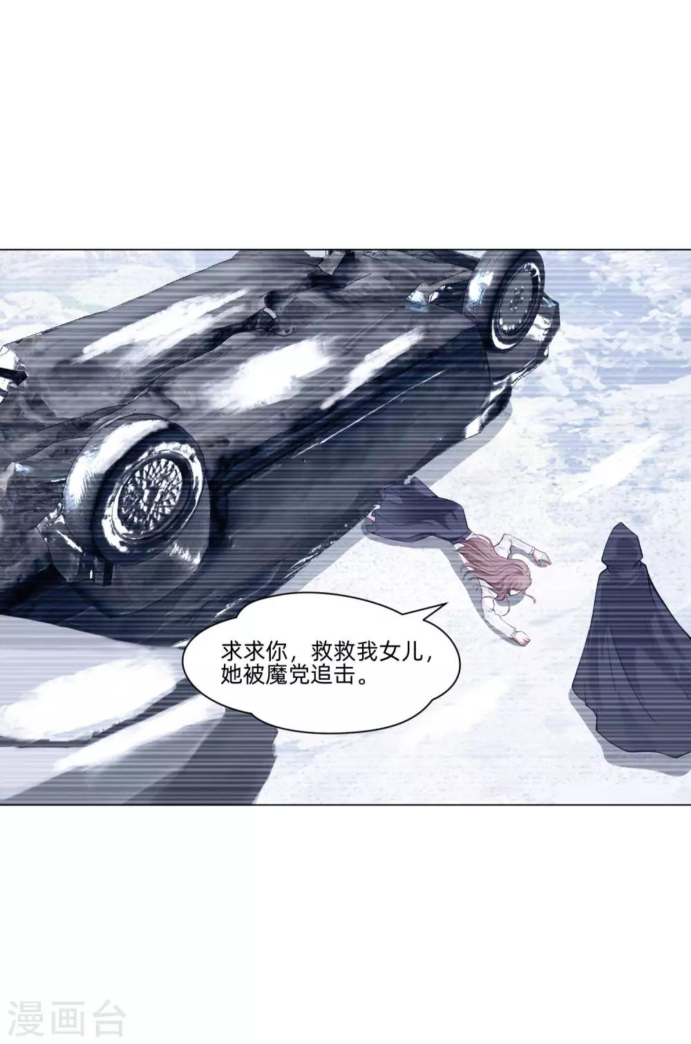 第162话 男同桌的宠爱-第167话