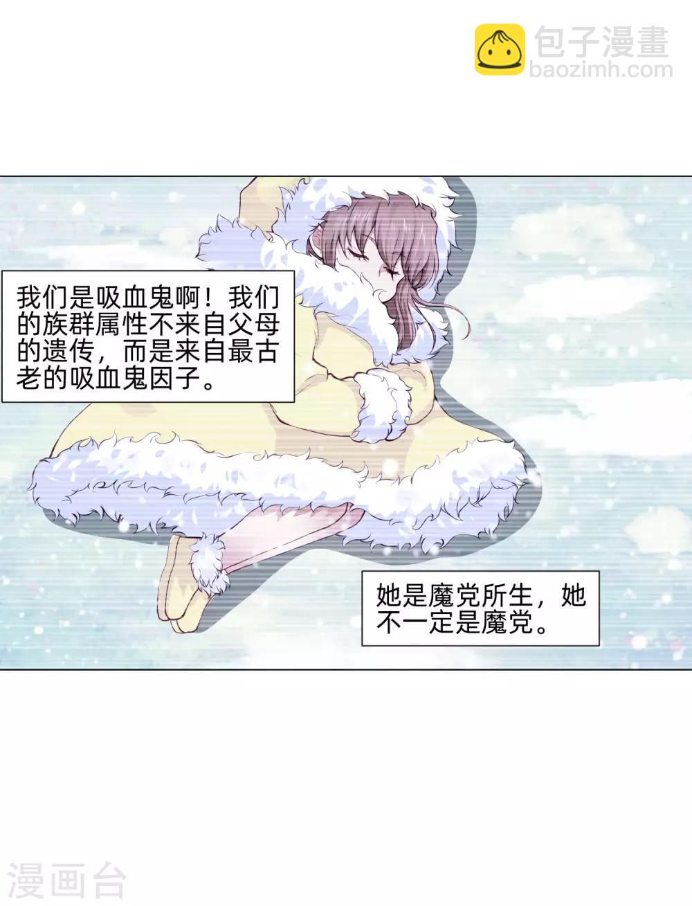 第162话 男同桌的宠爱-第167话