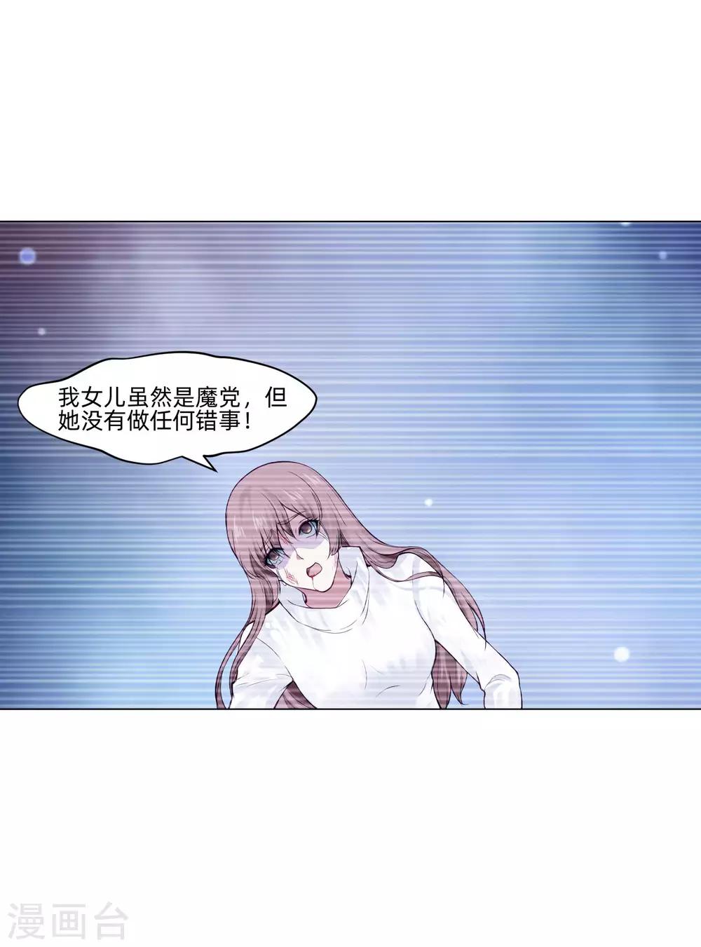 第162话 男同桌的宠爱-第167话
