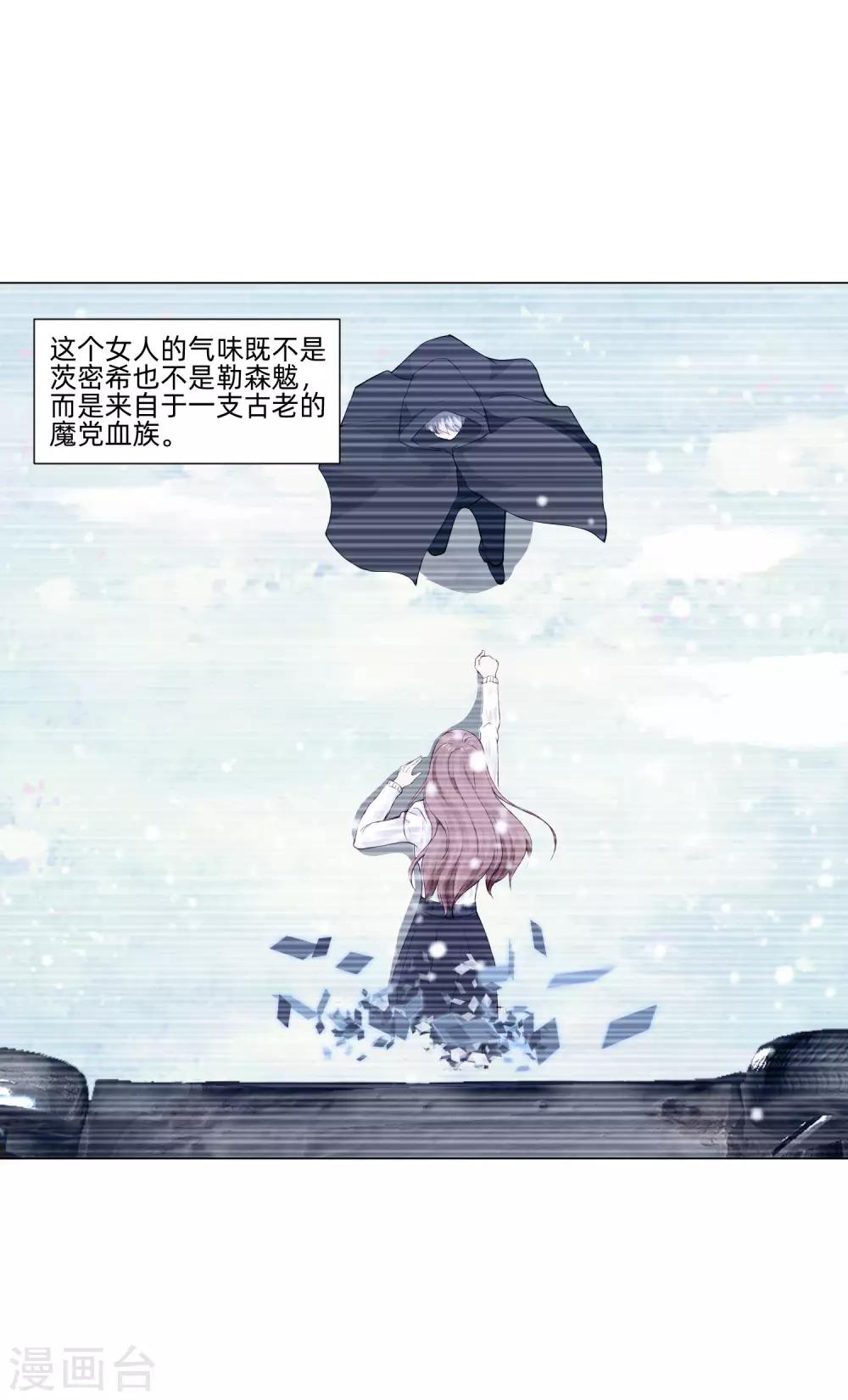 第162话 男同桌的宠爱-第167话