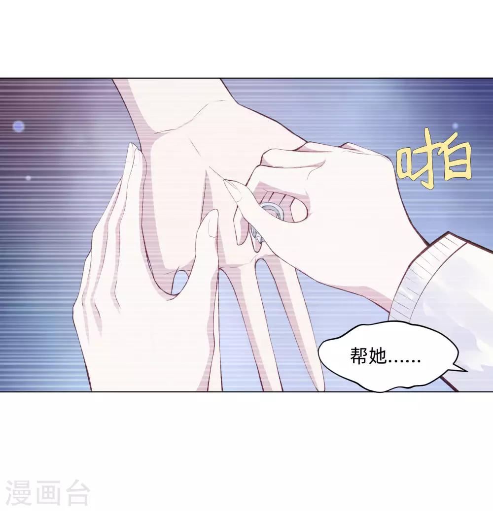 第162话 男同桌的宠爱-第167话