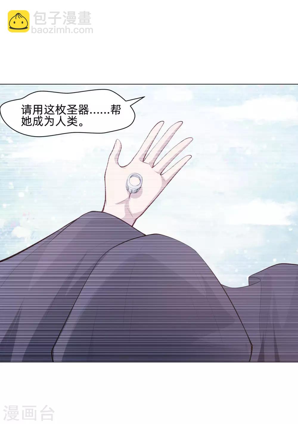 第162话 男同桌的宠爱-第167话
