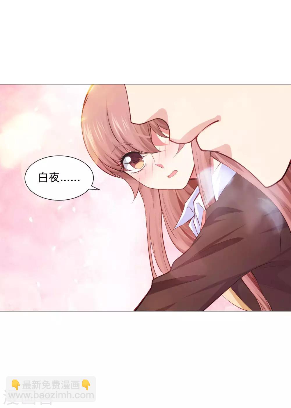 第162话 男同桌的宠爱-第167话