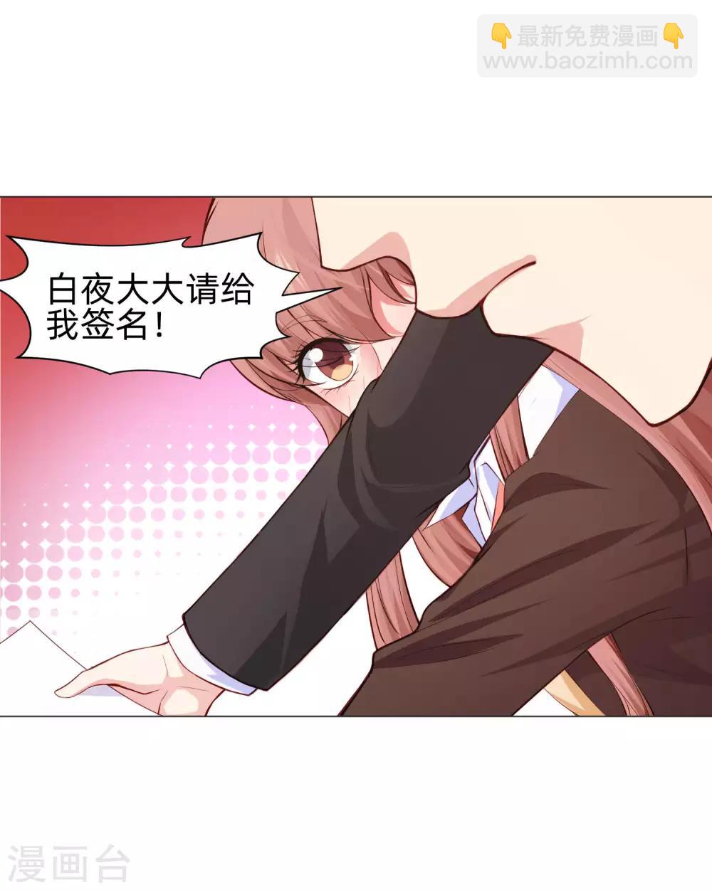 第162话 男同桌的宠爱-第167话