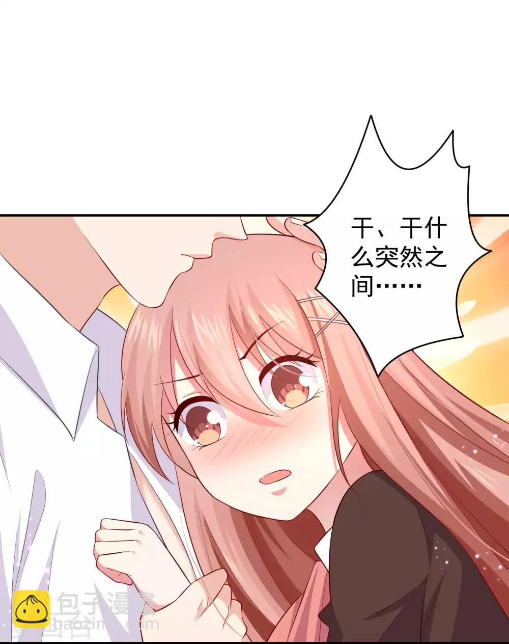 第164话 校医务室里的糖~-第169话