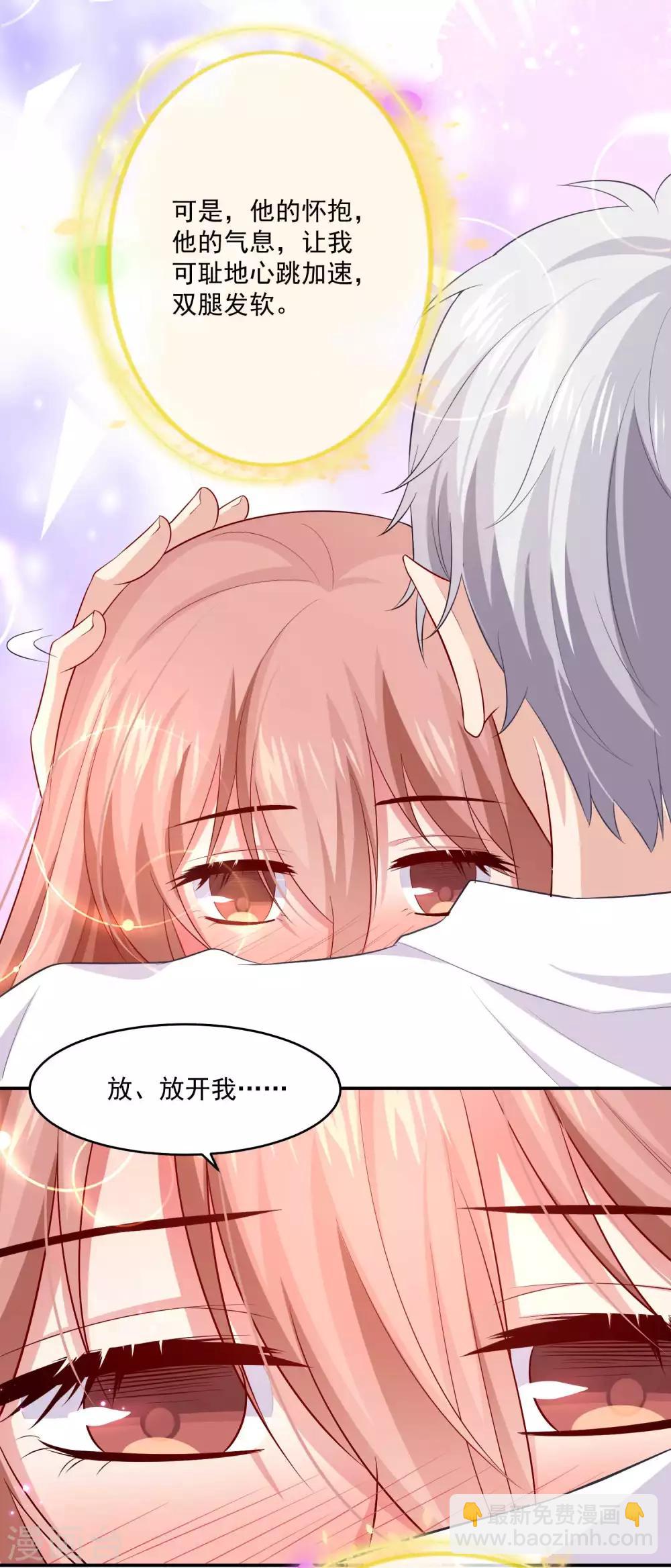 第164话 校医务室里的糖~-第169话
