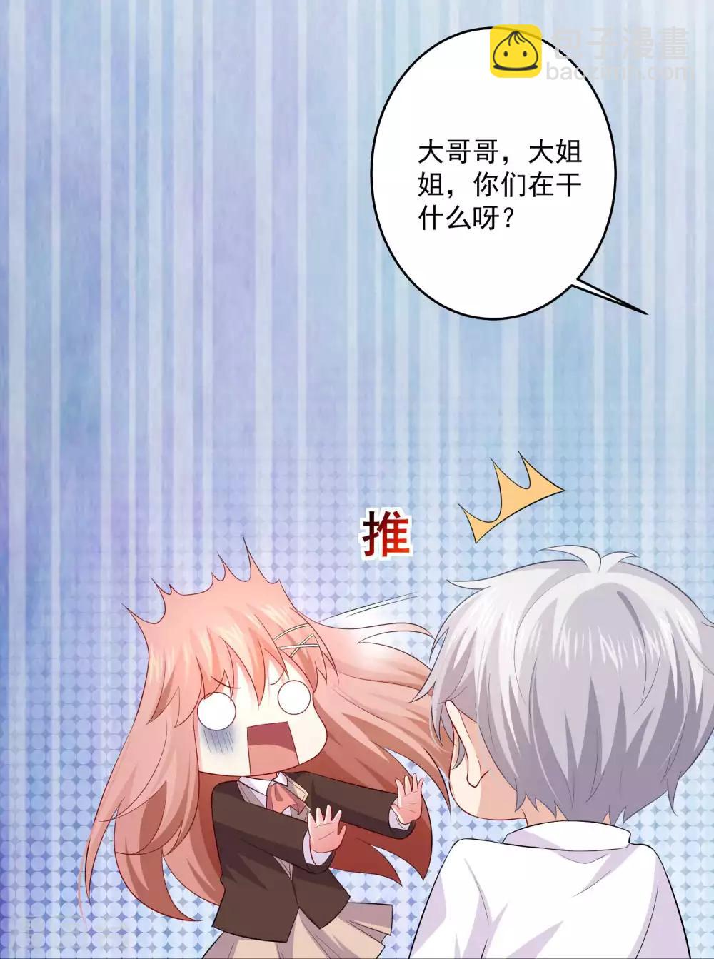 第164话 校医务室里的糖~-第169话