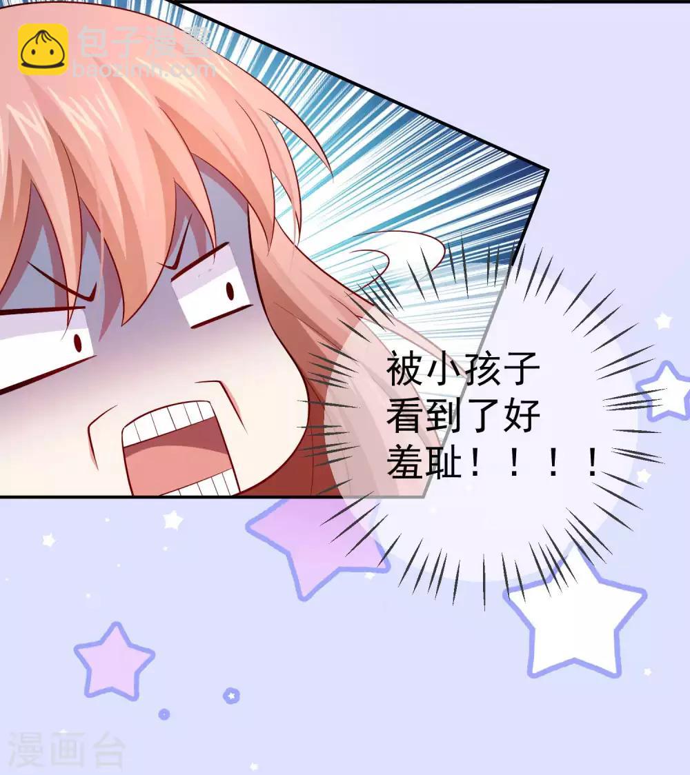 第164话 校医务室里的糖~-第169话