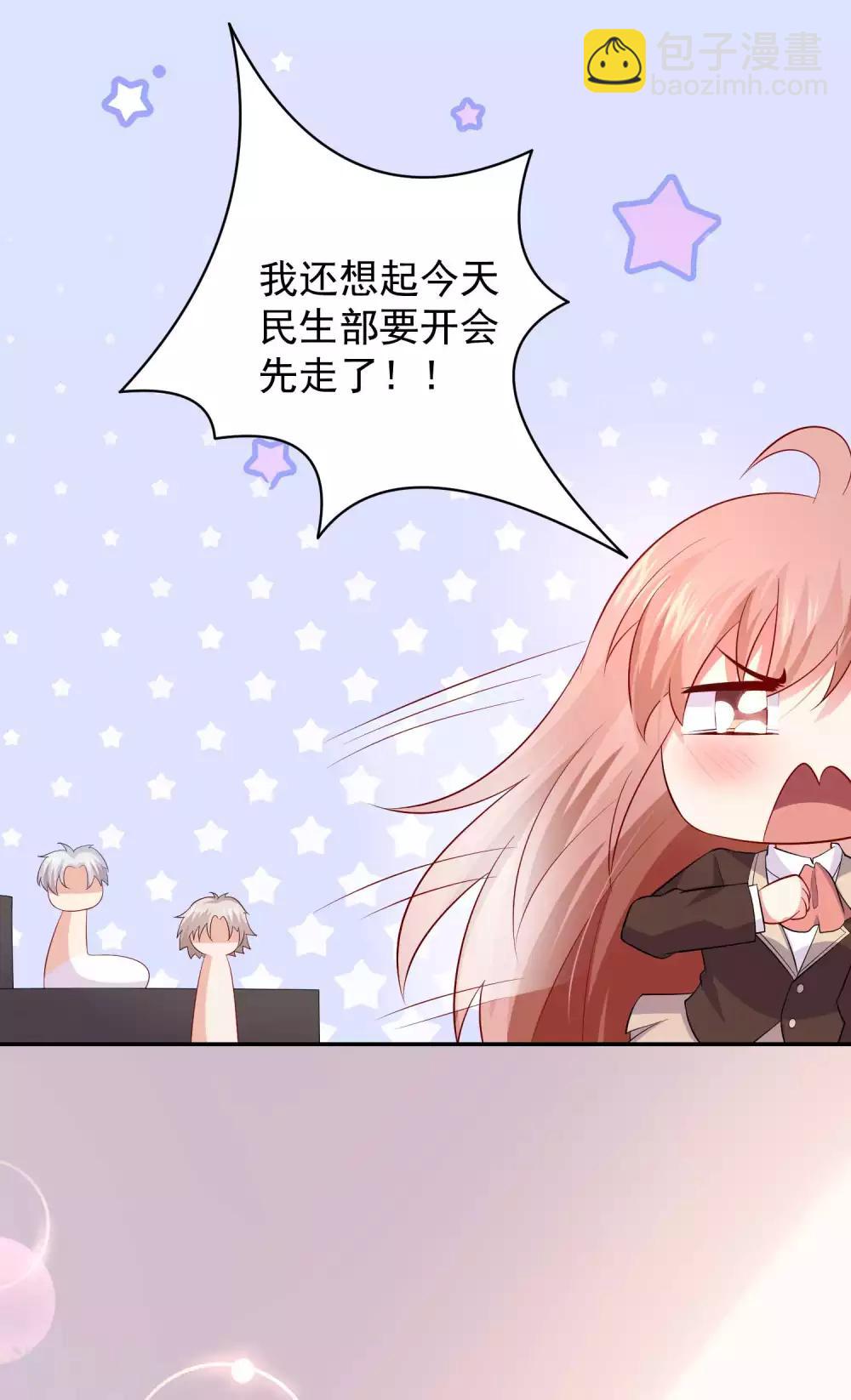 第164话 校医务室里的糖~-第169话