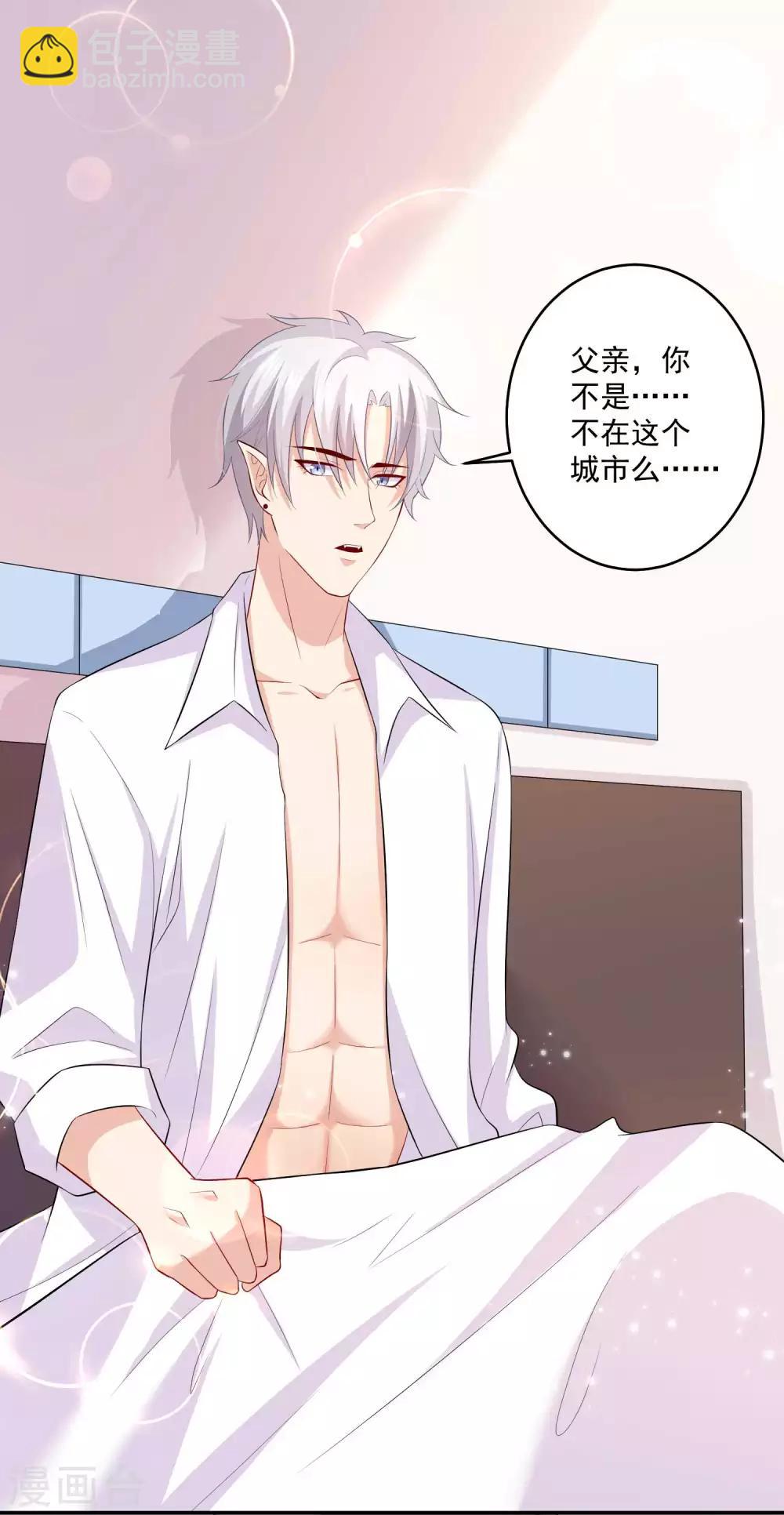 第164话 校医务室里的糖~-第169话