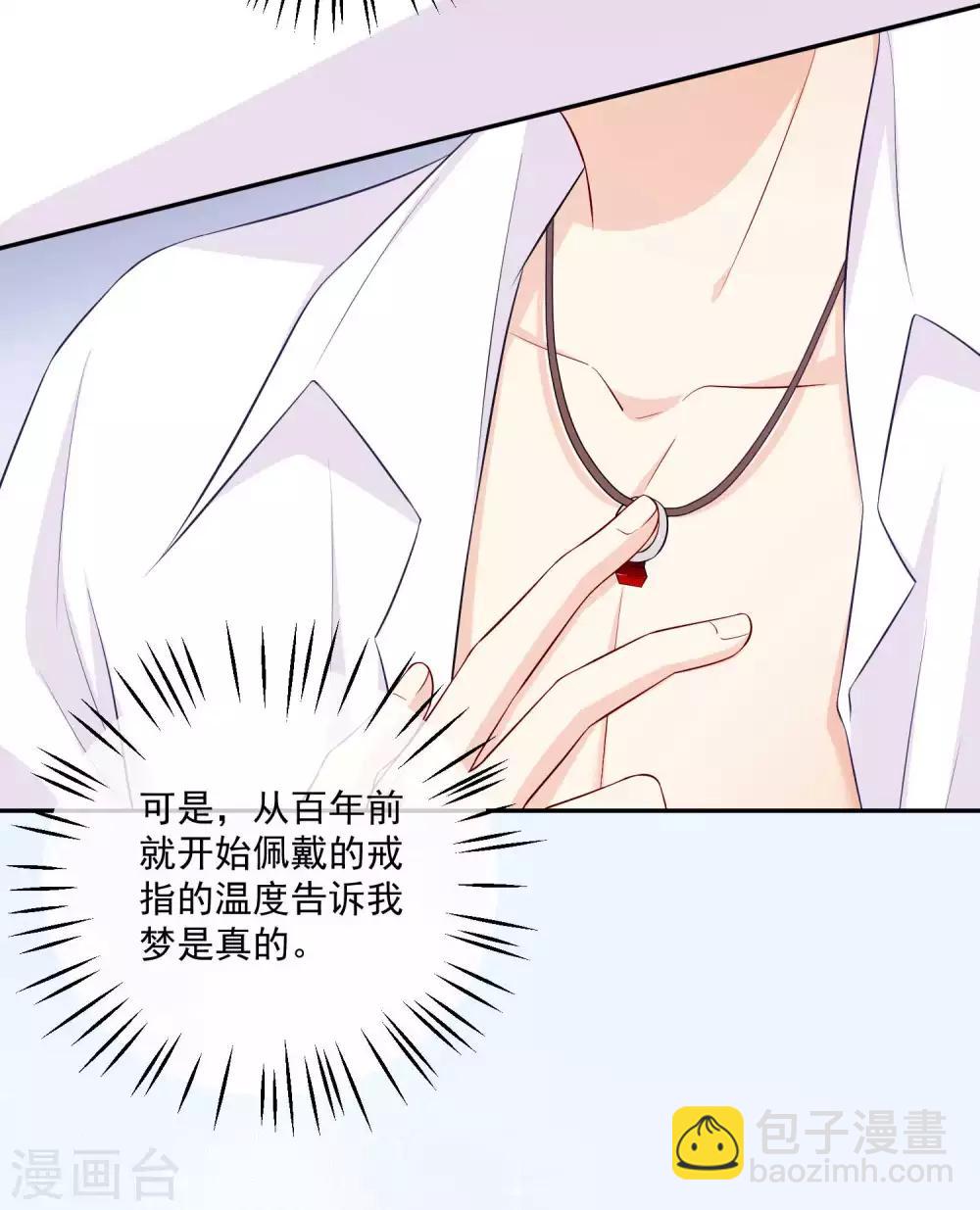 第164话 校医务室里的糖~-第169话