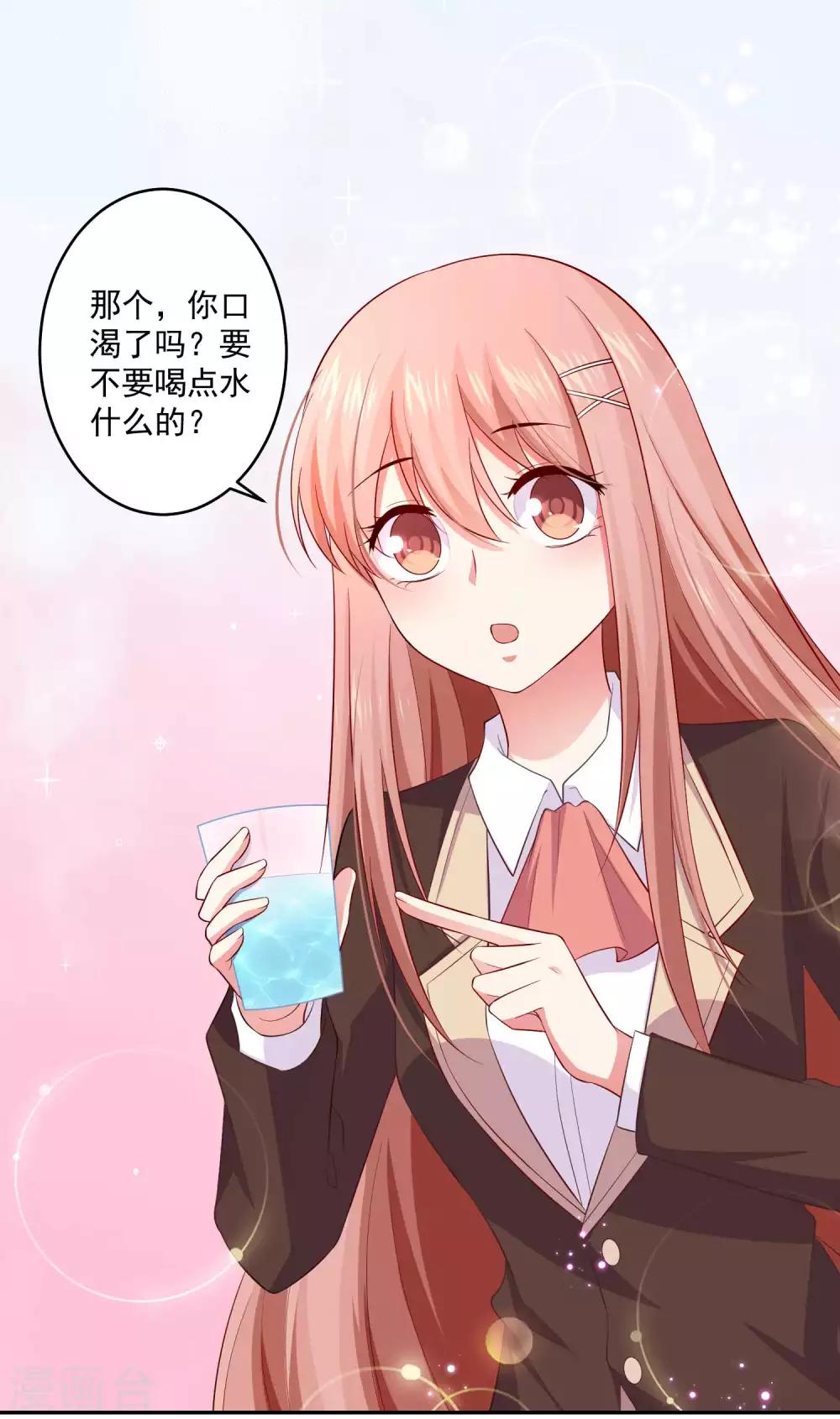 第164话 校医务室里的糖~-第169话