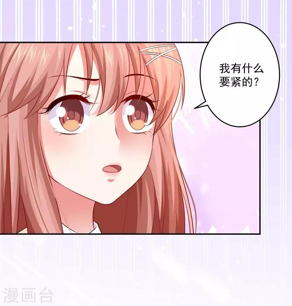 第166话 来自西的关注-第171话
