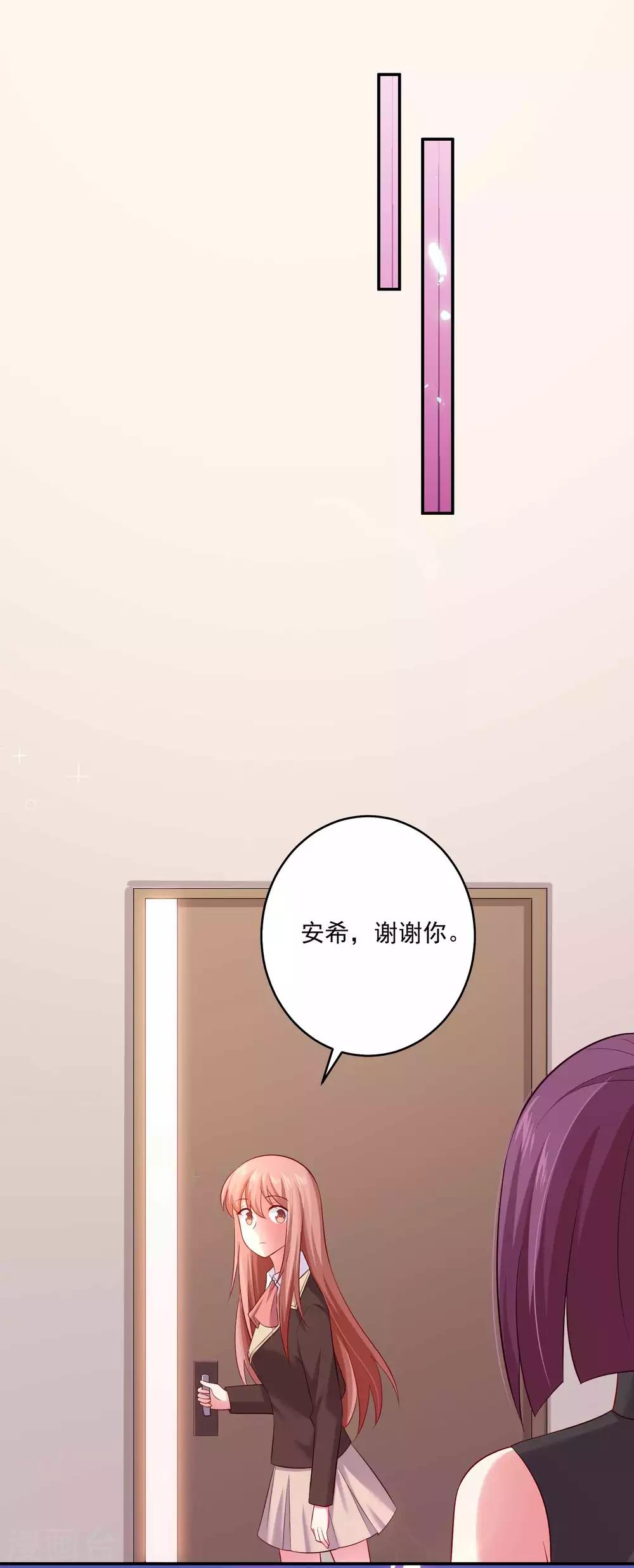 第166话 来自西的关注-第171话