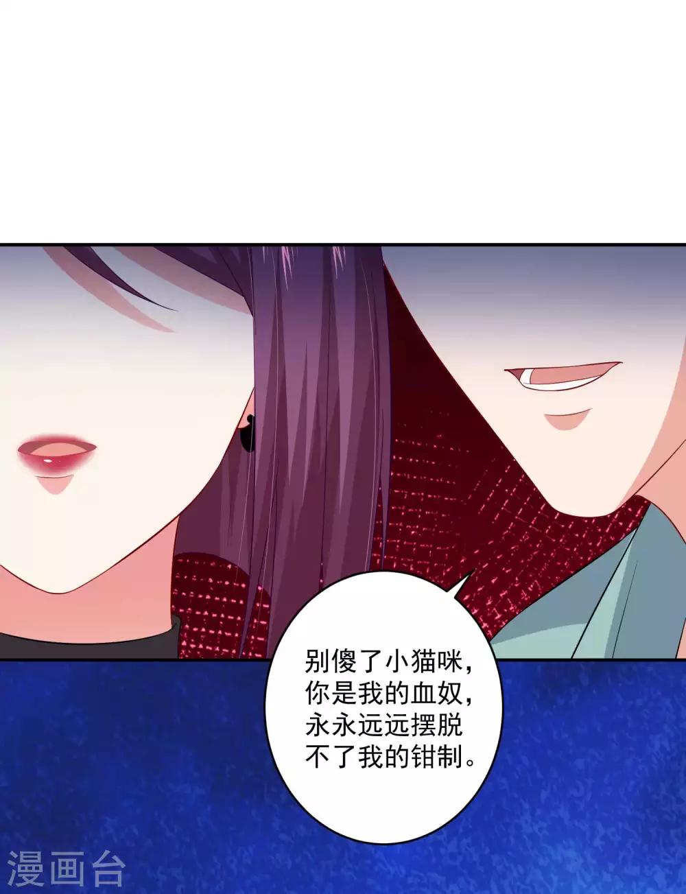 第166话 来自西的关注-第171话