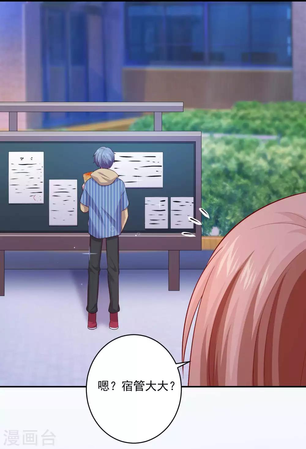 第166话 来自西的关注-第171话