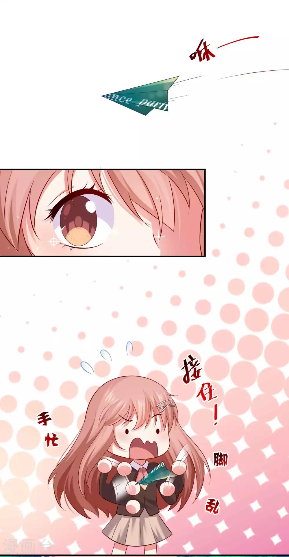 第166话 来自西的关注-第171话