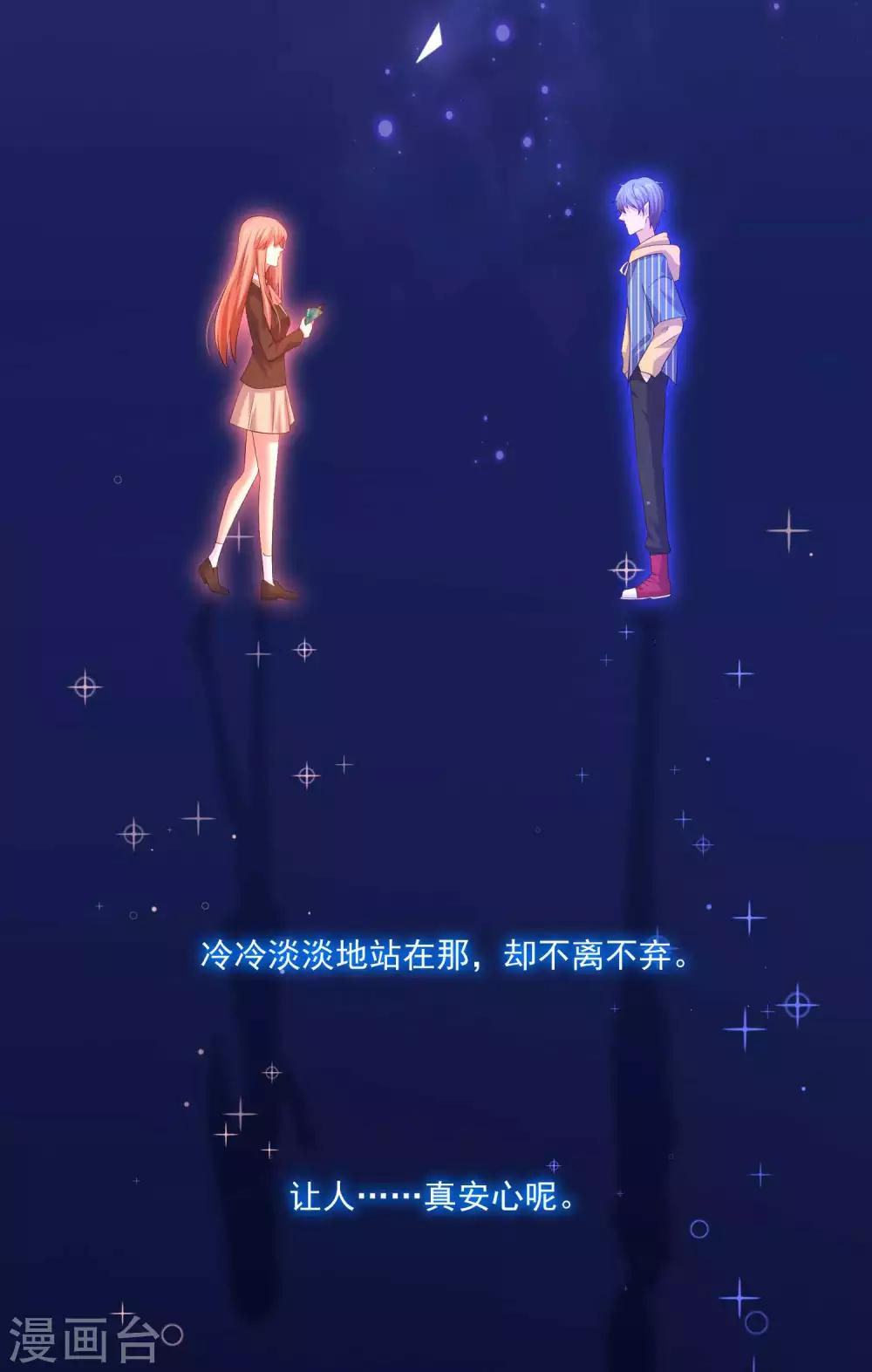 第166话 来自西的关注-第171话