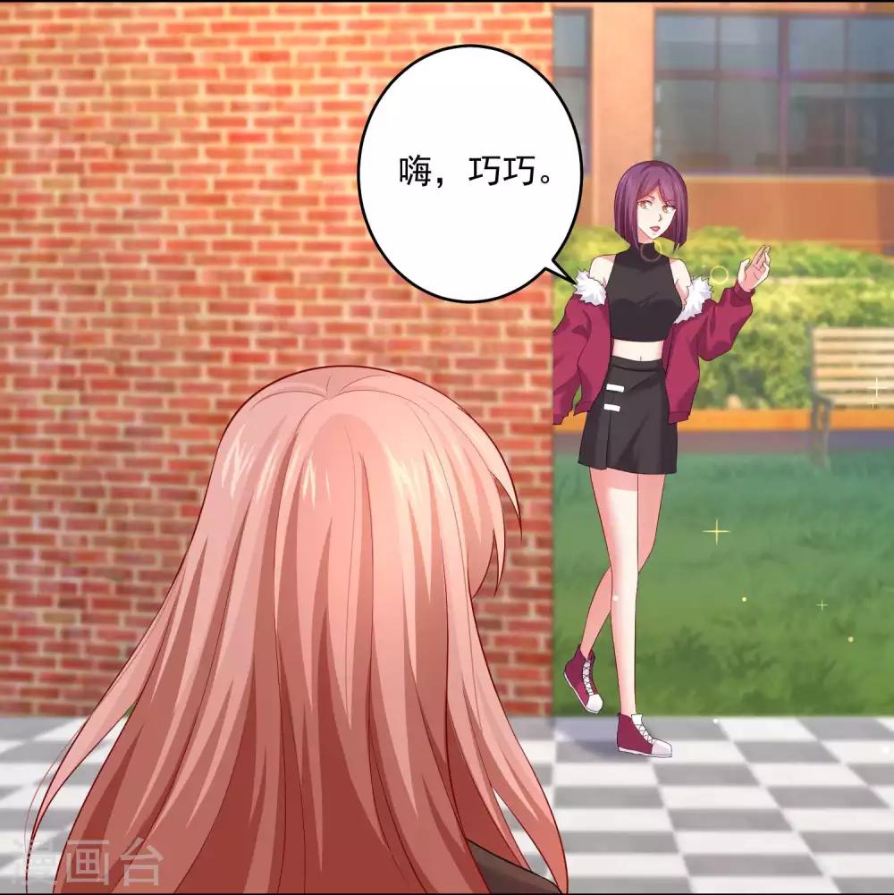 第166话 来自西的关注-第171话