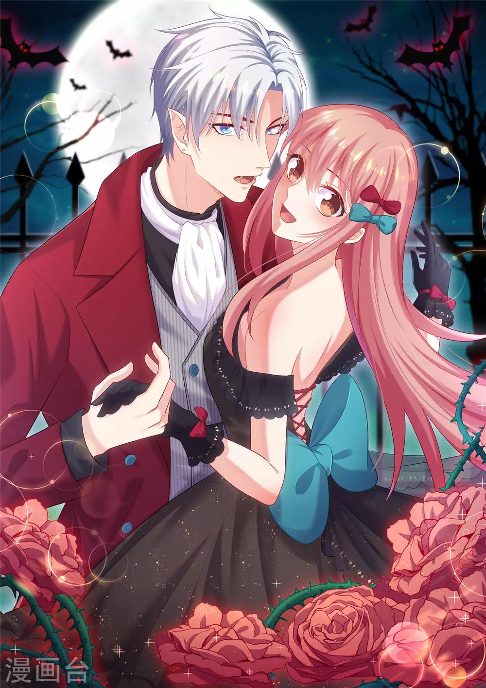 第168话 甜美的咬痕-第173话