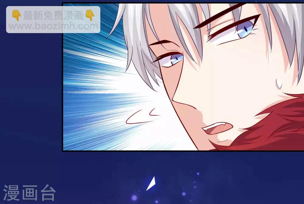 第168话 甜美的咬痕-第173话