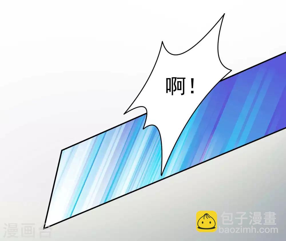 第168话 甜美的咬痕-第173话