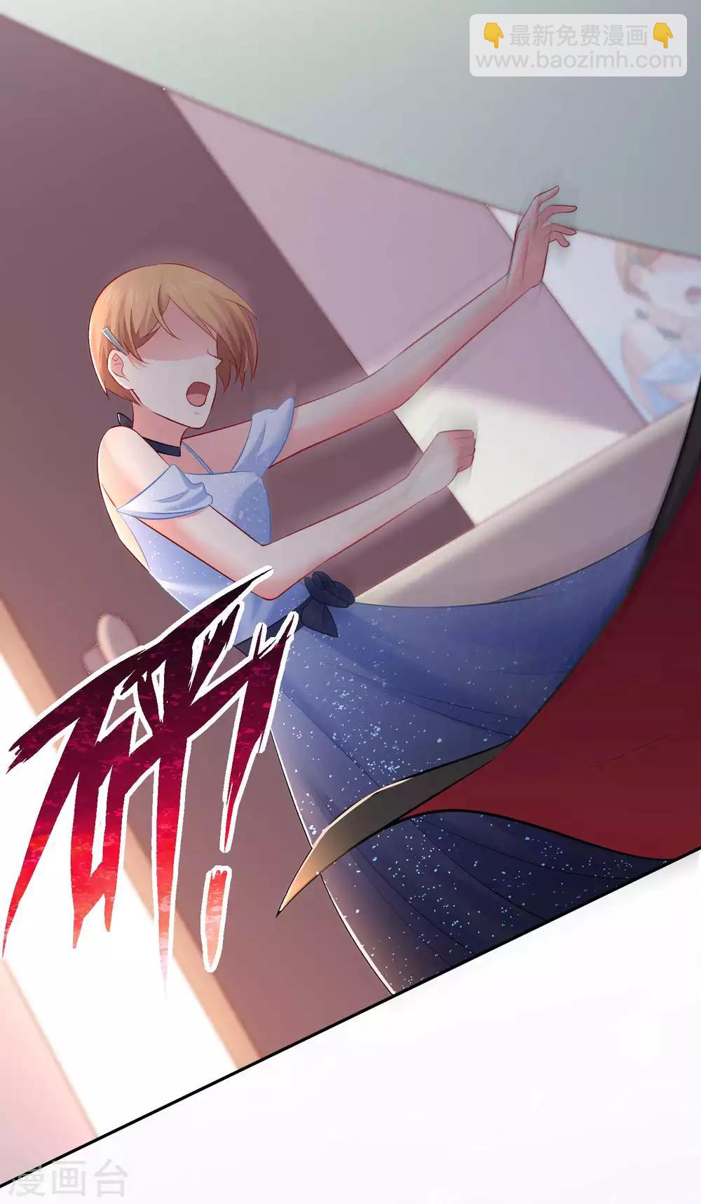 第168话 甜美的咬痕-第173话