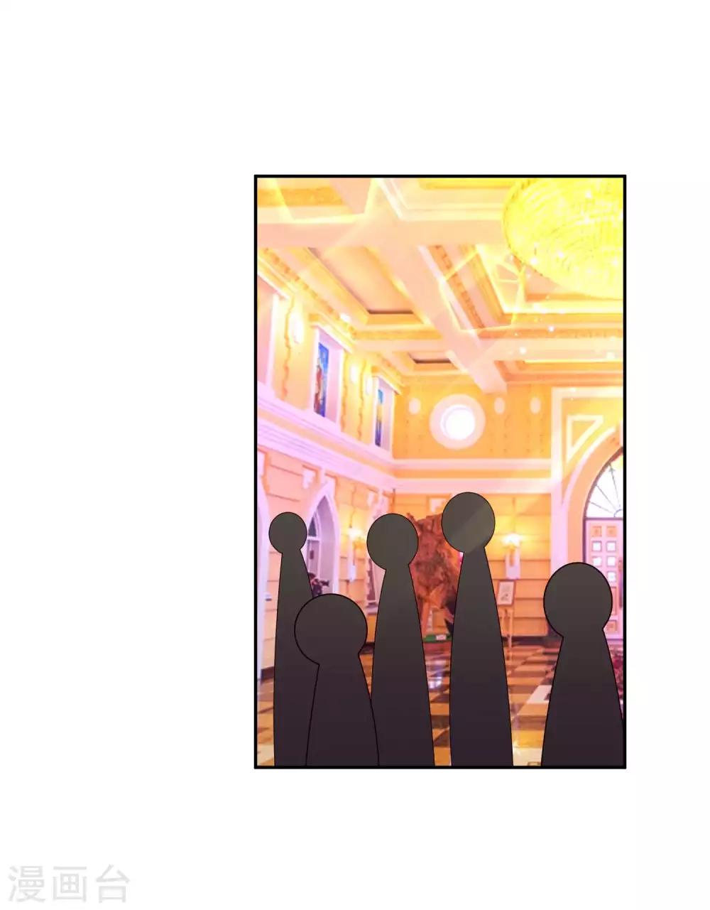 第168话 甜美的咬痕-第173话