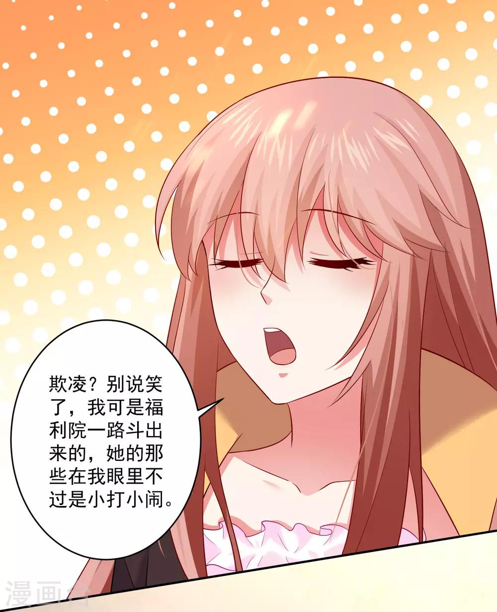 第170话 神助攻的西-第175话