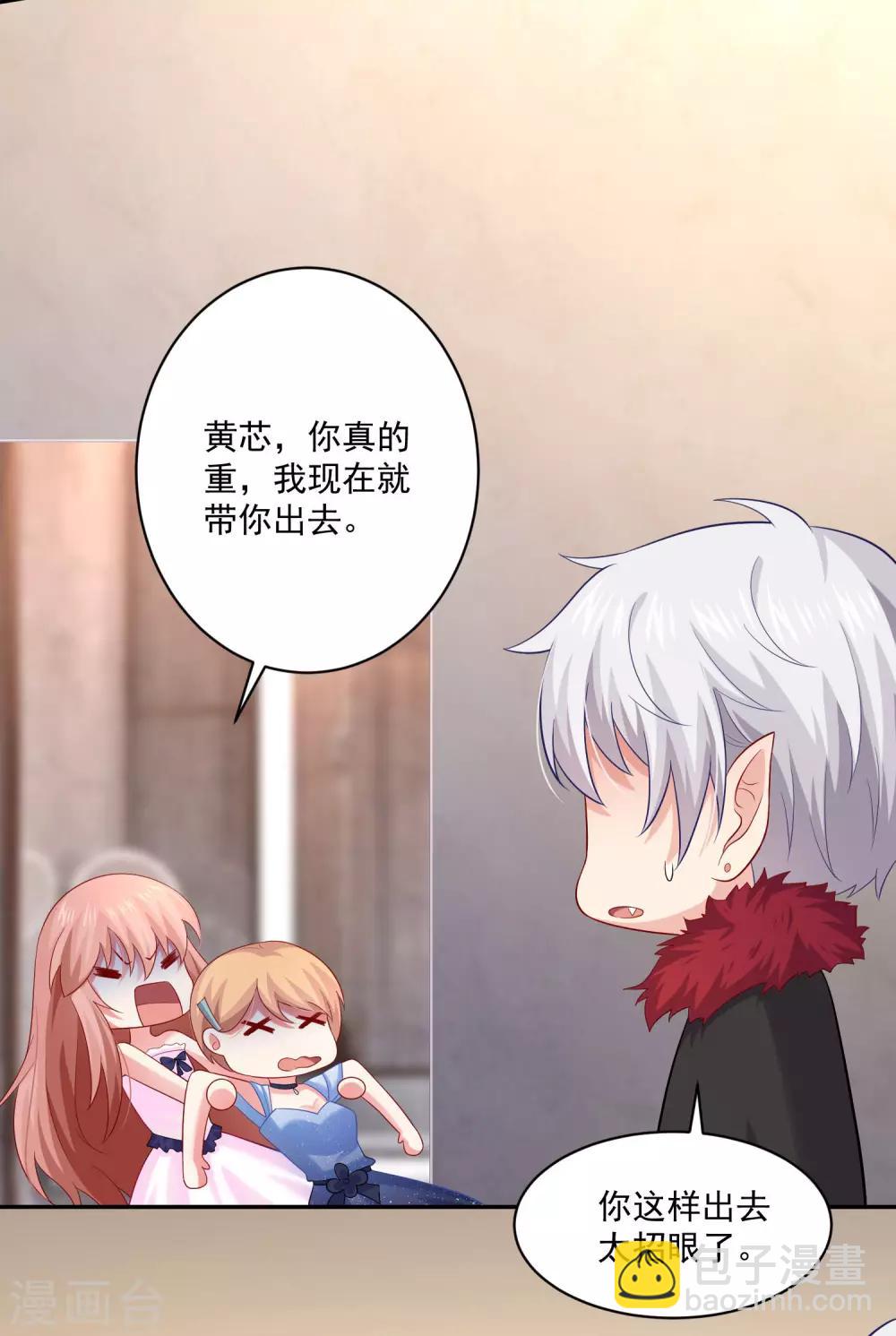 第170话 神助攻的西-第175话