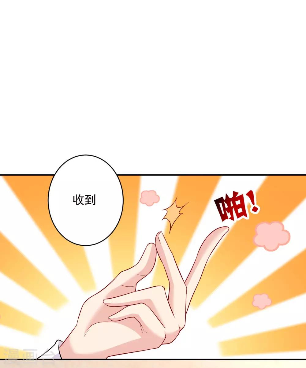 第170话 神助攻的西-第175话