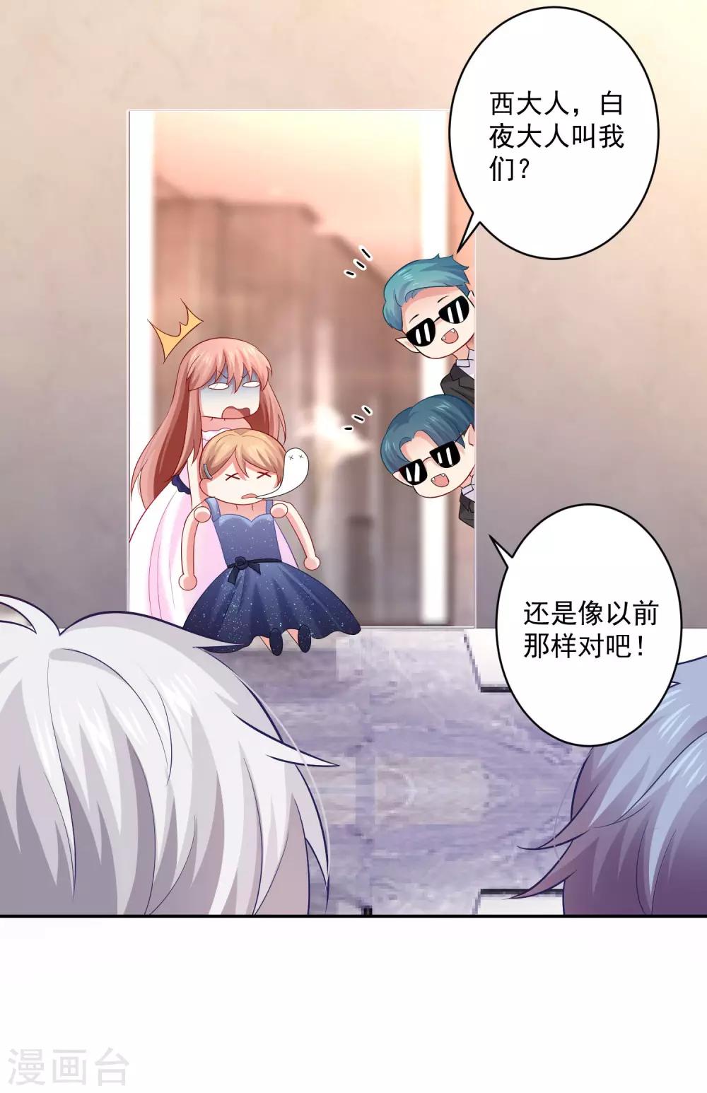 第170话 神助攻的西-第175话