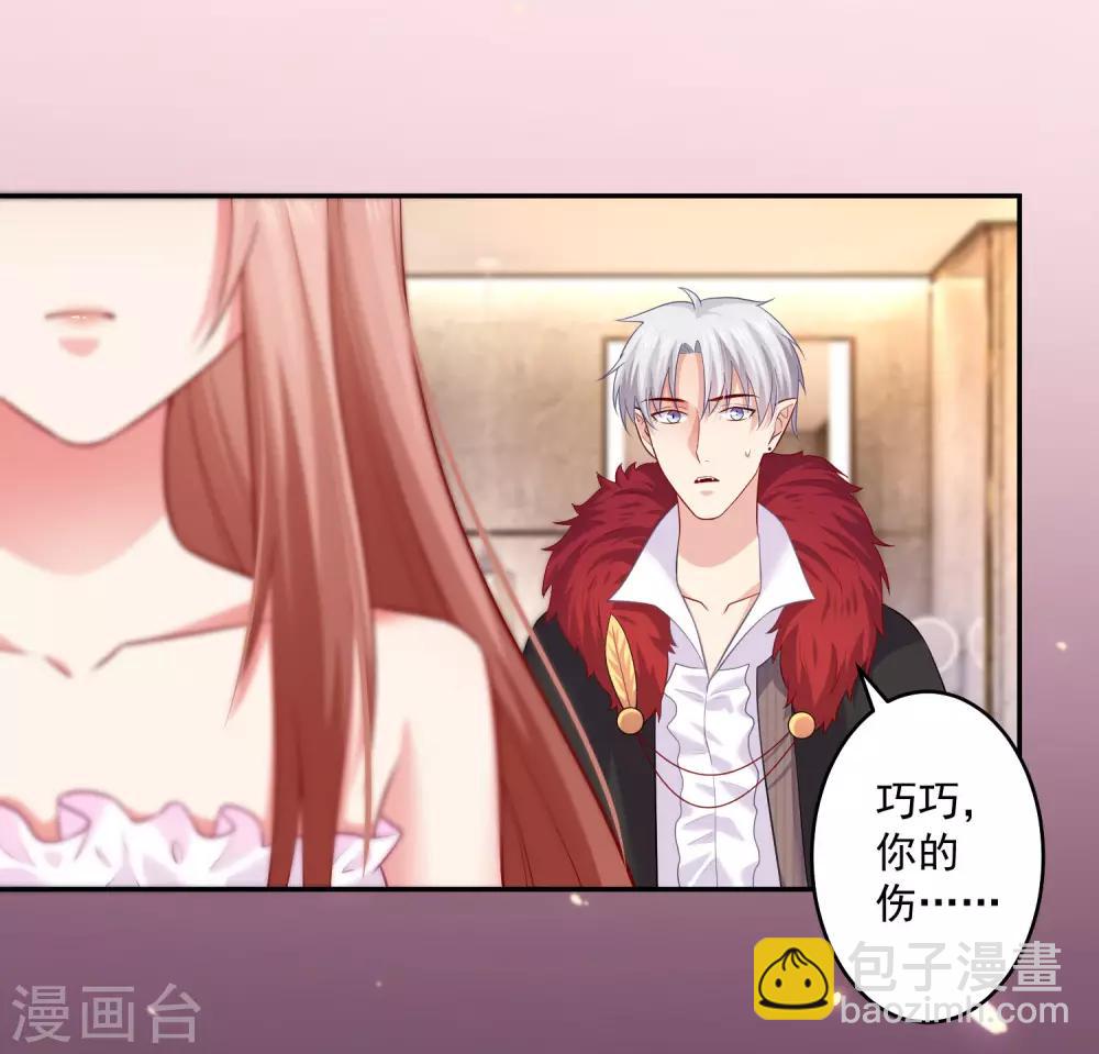 第170话 神助攻的西-第175话