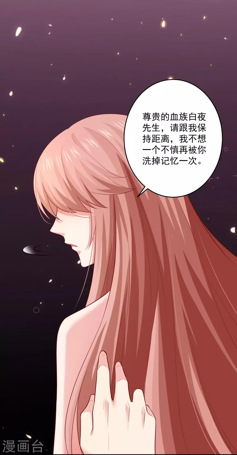 第170话 神助攻的西-第175话