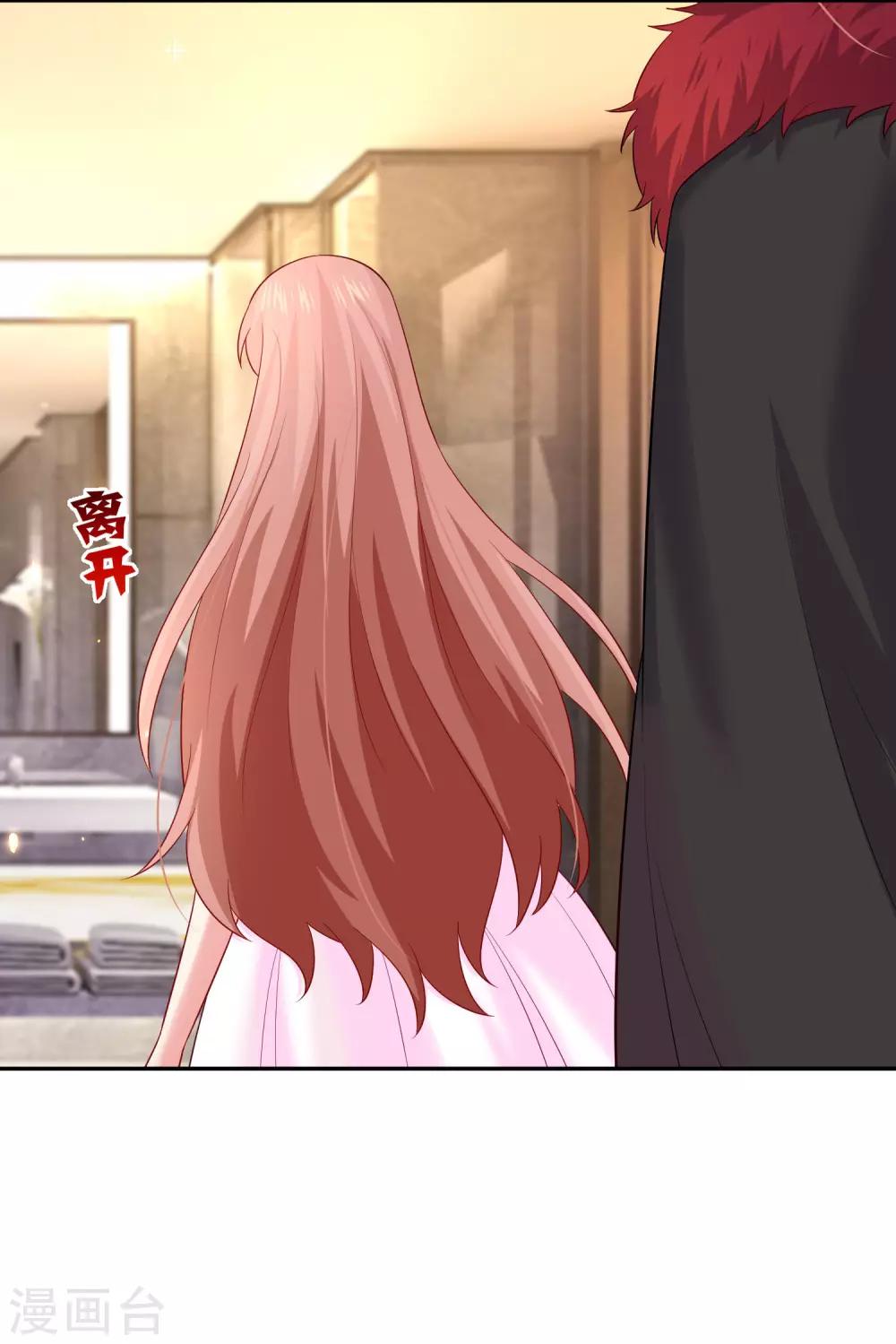 第170话 神助攻的西-第175话