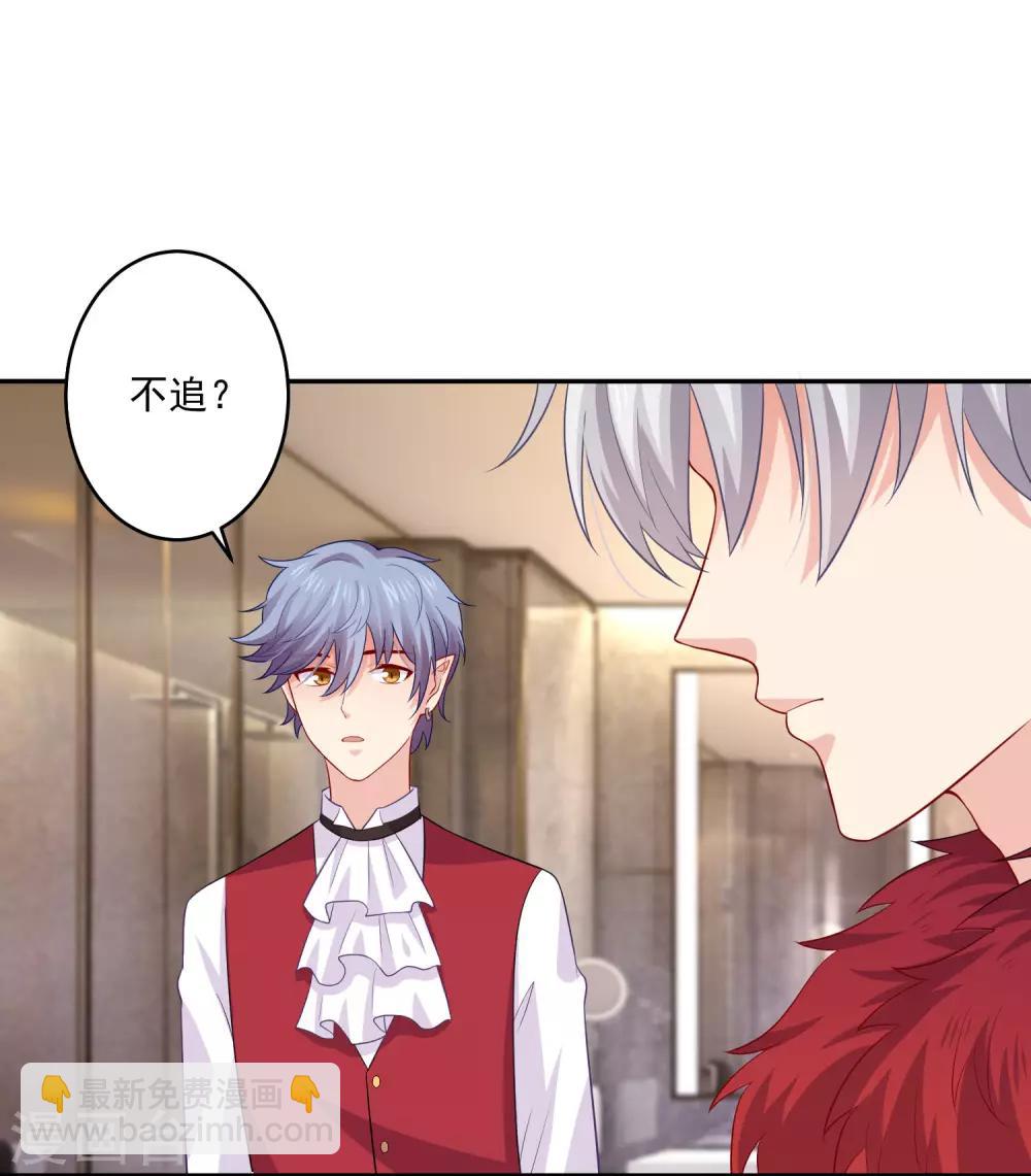 第170话 神助攻的西-第175话