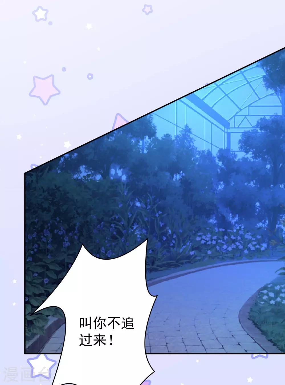 第170话 神助攻的西-第175话