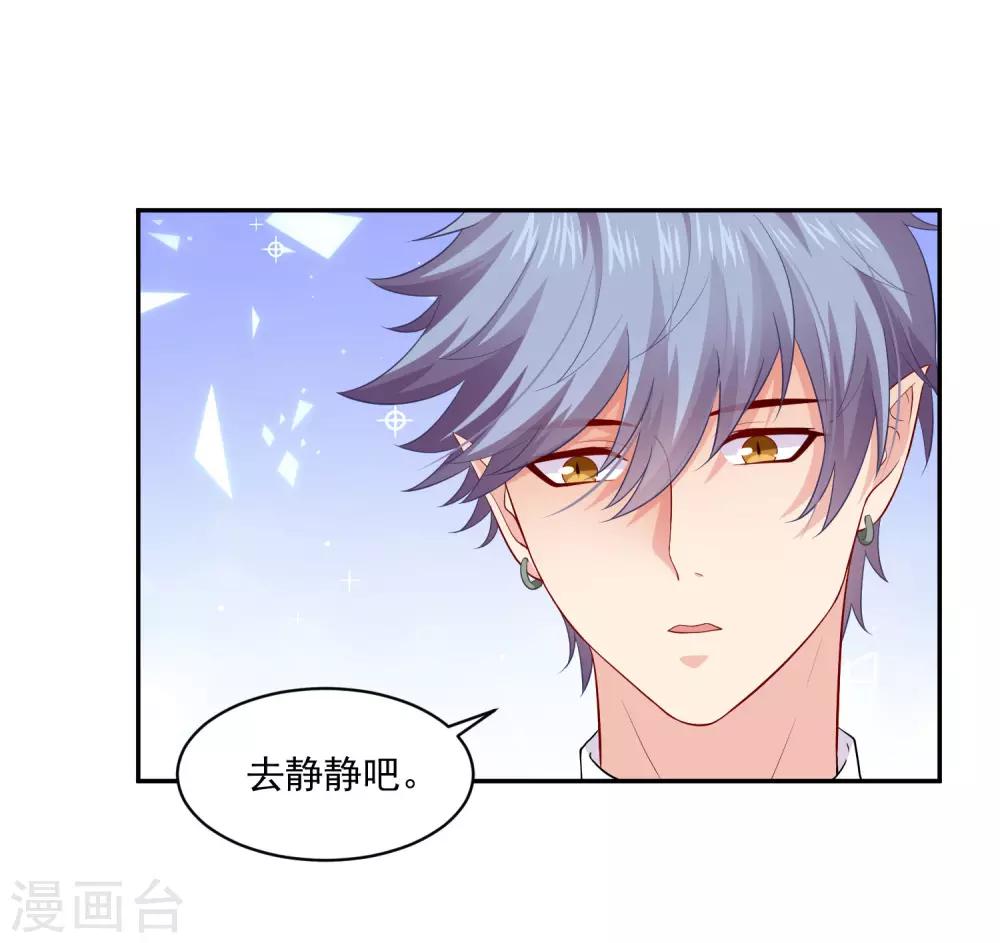 第170话 神助攻的西-第175话