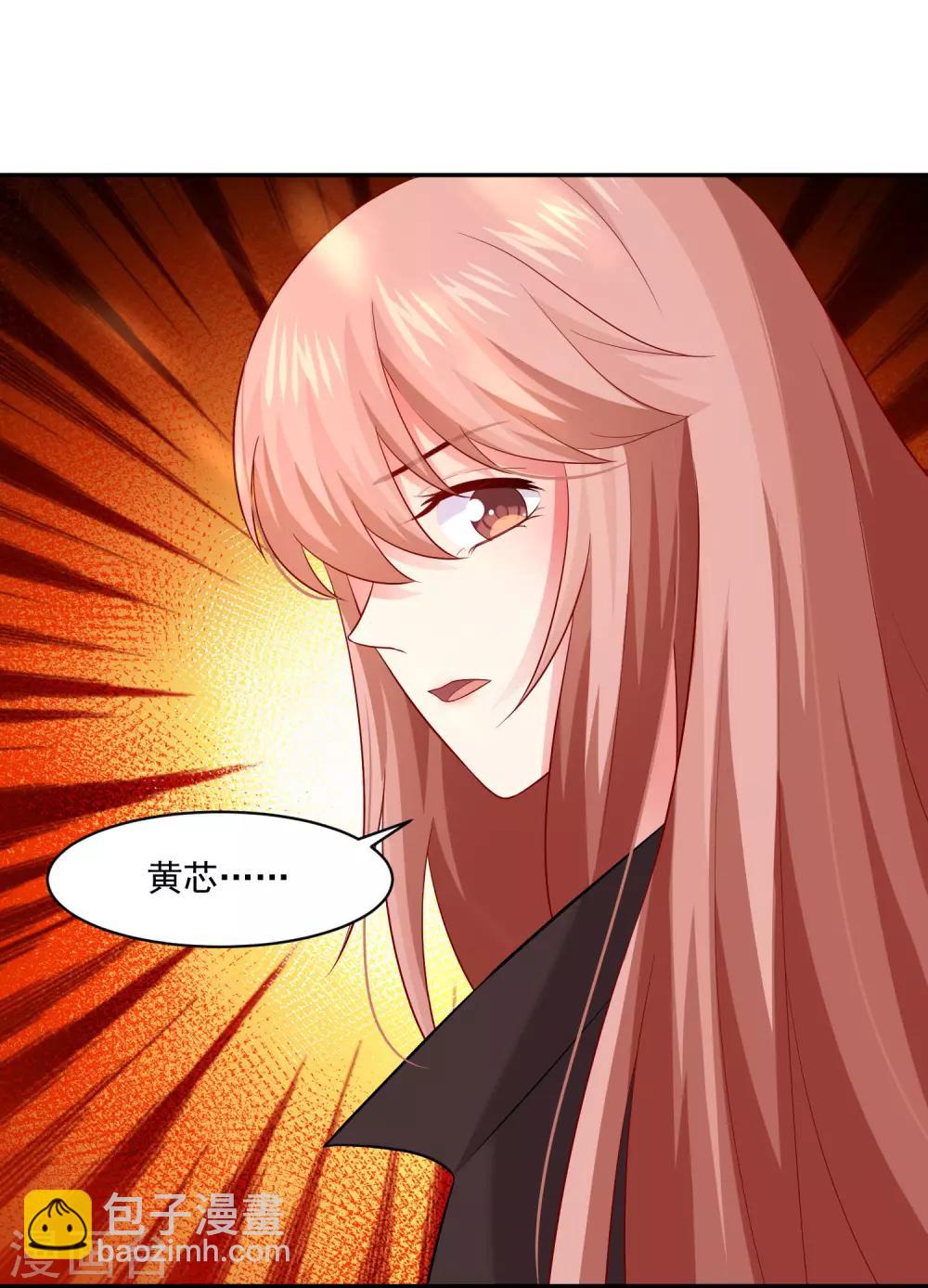 第170话 神助攻的西-第175话