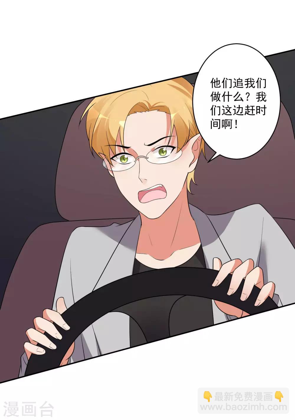 第172话 棺椁里的王子-第177话
