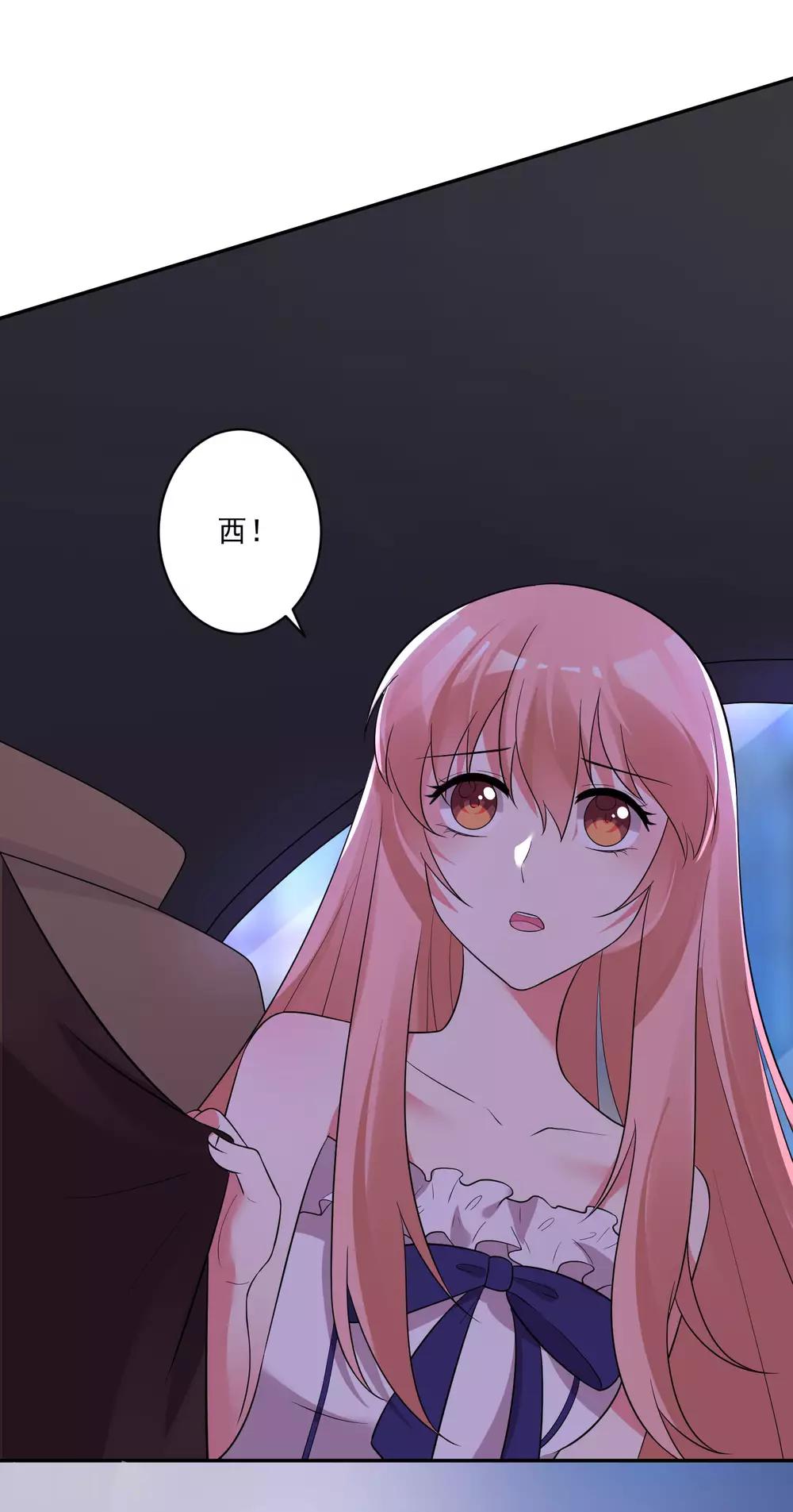 第172话 棺椁里的王子-第177话