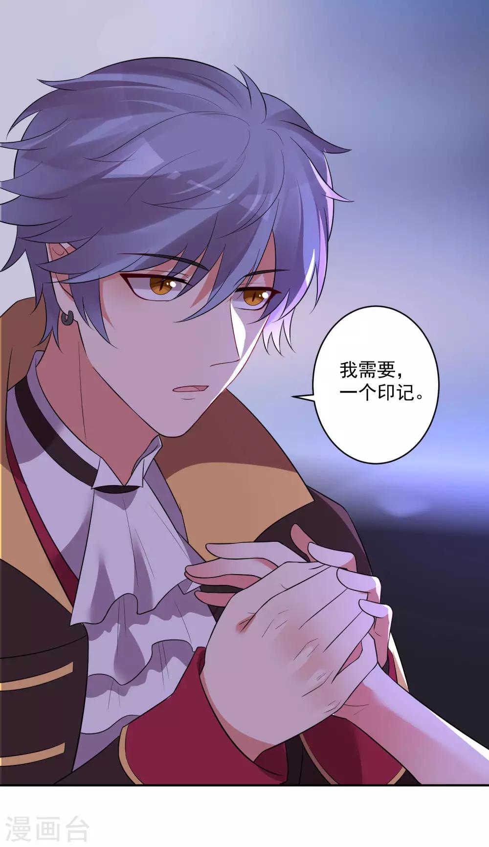 第172话 棺椁里的王子-第177话