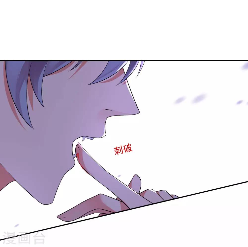 第172话 棺椁里的王子-第177话